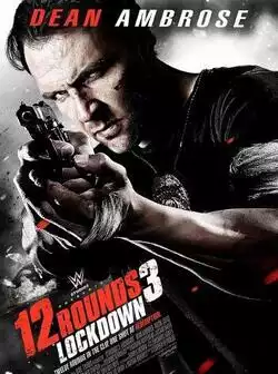 12 раундов 3