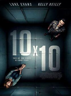 10 на 10