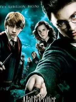 Гарри Поттер и орден Феникса