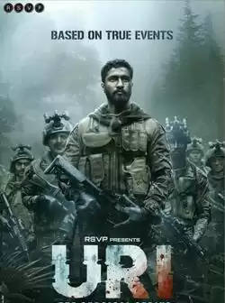 Ури: Нападение на базу