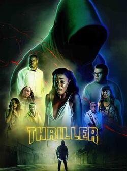Триллер