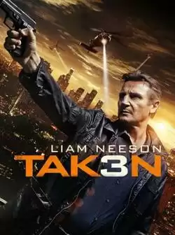 Заложница 3