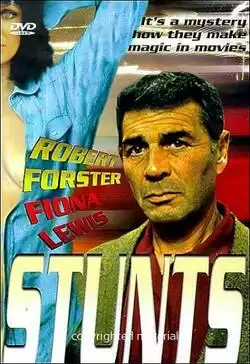 Каскадеры
