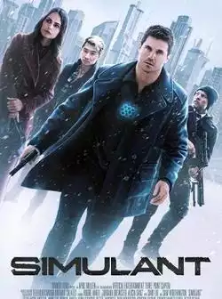Больше, чем люди