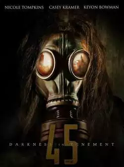 Тьма в доме 45