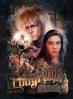 Лабиринт