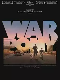 Боевой пони