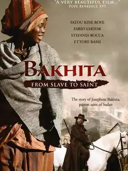 Бахита