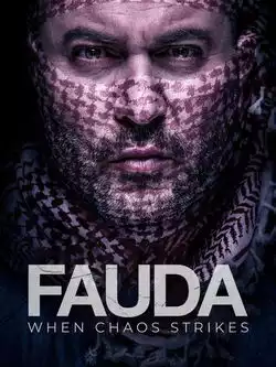 Фауда