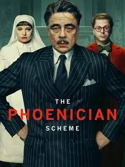 Финикийская схема