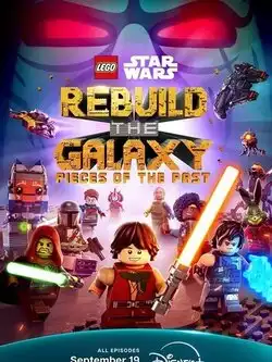 LEGO Звёздные войны: Восстанови Галактику 2 сезон