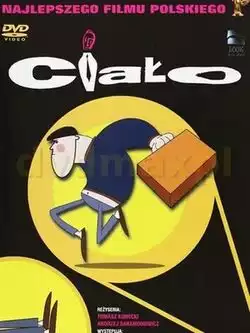 Тело