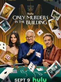 Убийства в одном здании