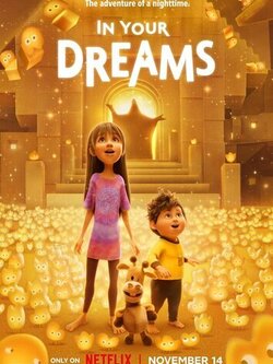 Только во сне