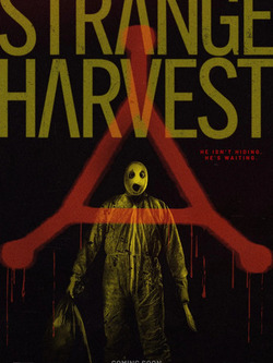 Странный урожай