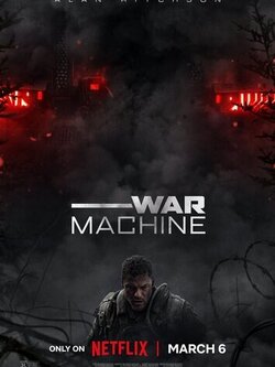 Военная машина