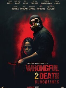 Неосторожное убийство 2