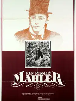 Малер