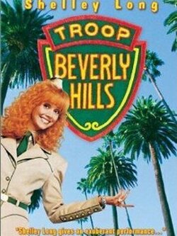 Отряд Беверли Хиллз